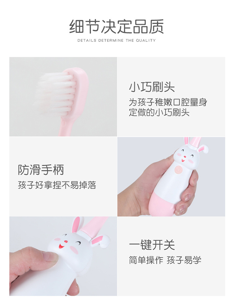 儿童牙刷详情页_13.jpg