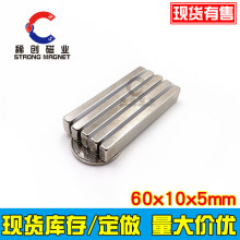 F60x10x5mm xC֏Lδ䓏F60*10*5