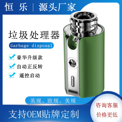 Manufactor wholesale Food garbage processor kitchen garbage grinder household garbage processor Merchants Affiliate