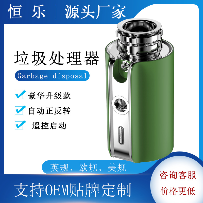 Manufactor wholesale Food garbage processor kitchen garbage grinder household garbage processor Merchants Affiliate