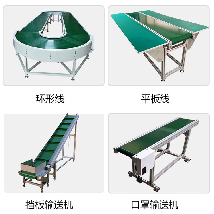 plane express logistics Conveyor express sorting Conveyor Conveyor roller design Painting Produce