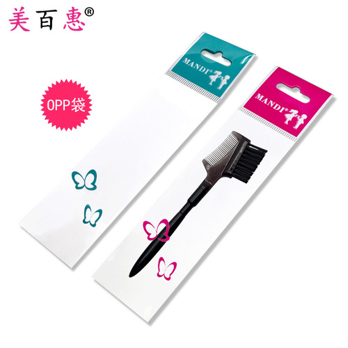 Packaging bag, sandbag beauty tool, blackhead needle, eyebrow knife, eyebrow scissors, eyebrow clip, rounded head scissors, packaging bag, wholesale