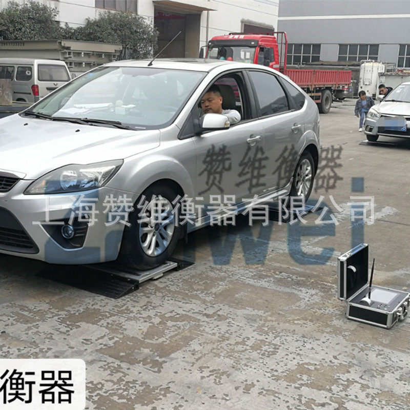 上海赞维千分之一精度便携式汽车称重仪 高精度款轴重秤轮荷仪