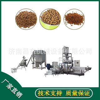 昌东机械  猫粮加工机械  狗粮机械设备  鱼饲料加工设备