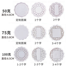 2020年新款爱满屋定制月饼模型 绿豆糕商用刻字五仁定做月饼模具