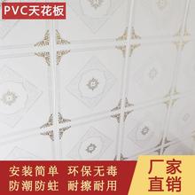 高档对格PVC扣板塑钢型PVC天花板9mm厚30cm宽转印或白 家装工程