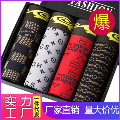 man Underwear pure cotton Flat angle Schoolboy Shorts student modal Corners Underpants printing motion