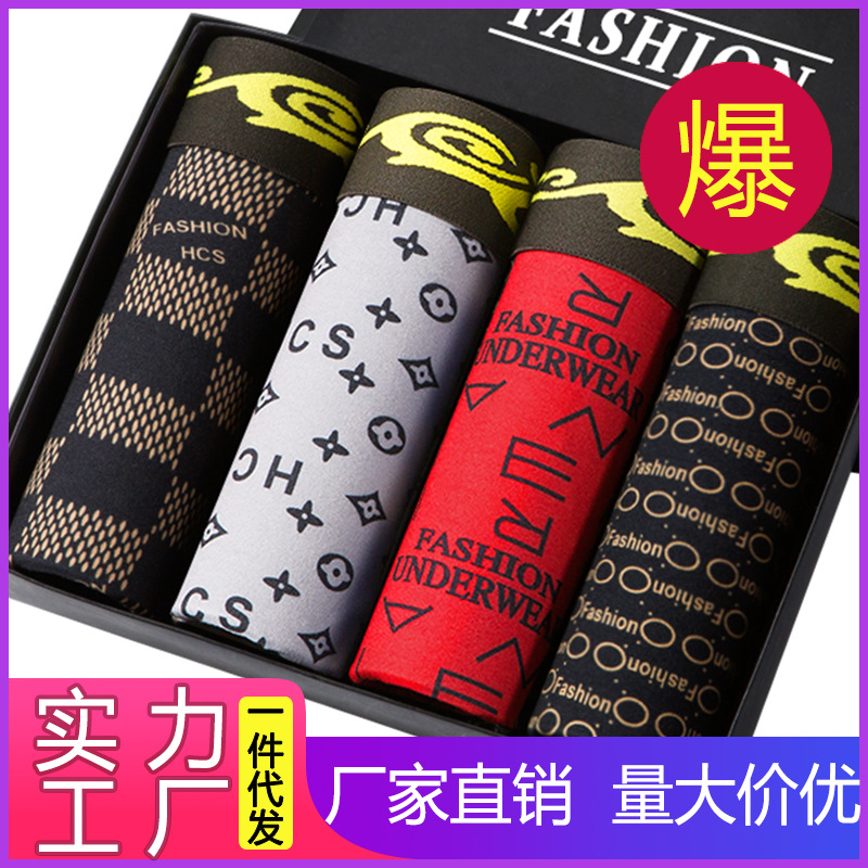 man Underwear pure cotton Flat angle Schoolboy Shorts student modal Corners Underpants printing motion