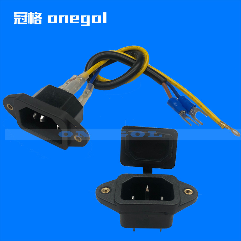 品字插座 品字型带耳朵带金属螺丝孔 线束加工带线插座 配防水帽