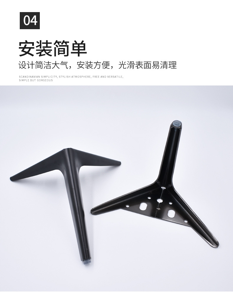 沙发脚 金属