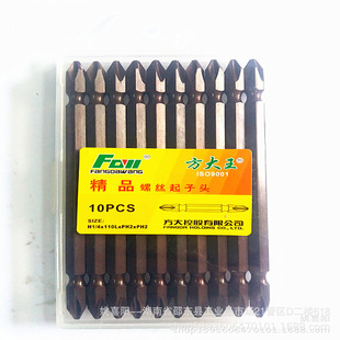 Supplier King boutique S2 high quality double head cross head wind batch nozzle screwdriver wind batch head drill bit