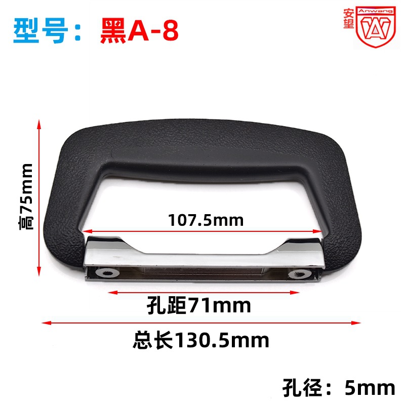 A - 8 / A - 10 mango de viaje caja de tracción accesorios de mano mano caja de herramientas de mano mano mano de mano bolsa de mano de plástico