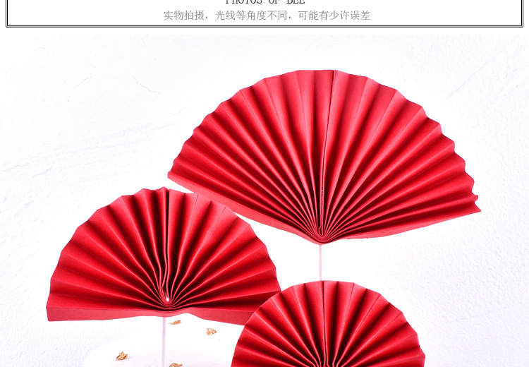 红色折扇_03.jpg