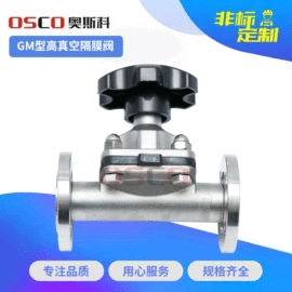 角阀;球阀;蝶阀