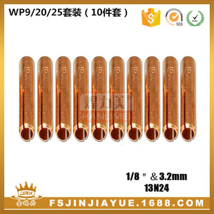 WP9/20/25�廡�����~�A13N24����Ʒ�|3.2 ����9F���~�u�O�A 10PCS