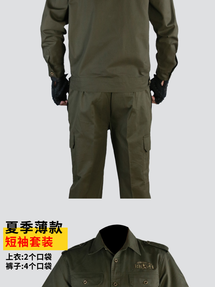 夏季工装详情删减、_06