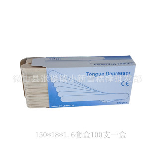 ���b100��һ����ľ�Ʊ���ѩ��� ľ�Ɖ����150*18�����Ϟ�����l