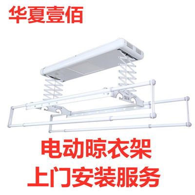 智能电动晾衣架安装服务安装师傅上门安装晾衣架 安装服务专拍|ru