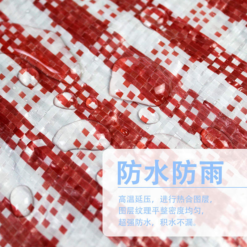 厂家自产单膜PP聚丙烯工地花格布防水布防雨布塑料遮雨布篷布