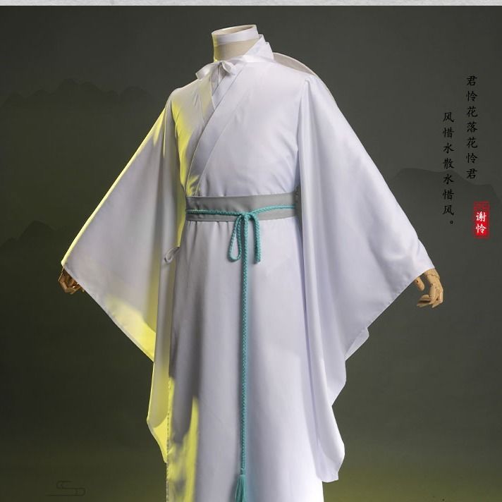 Xie Lian cos ropa de animación conjunto completo de Príncipe Heredero, Alteza Real, Yue Shen peluca, traje antiguo, Han chino ropa, flor piedad bendición