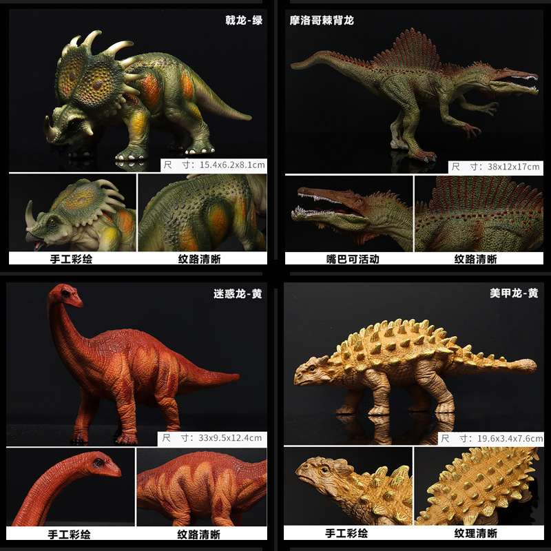 恐龙详情3.jpg