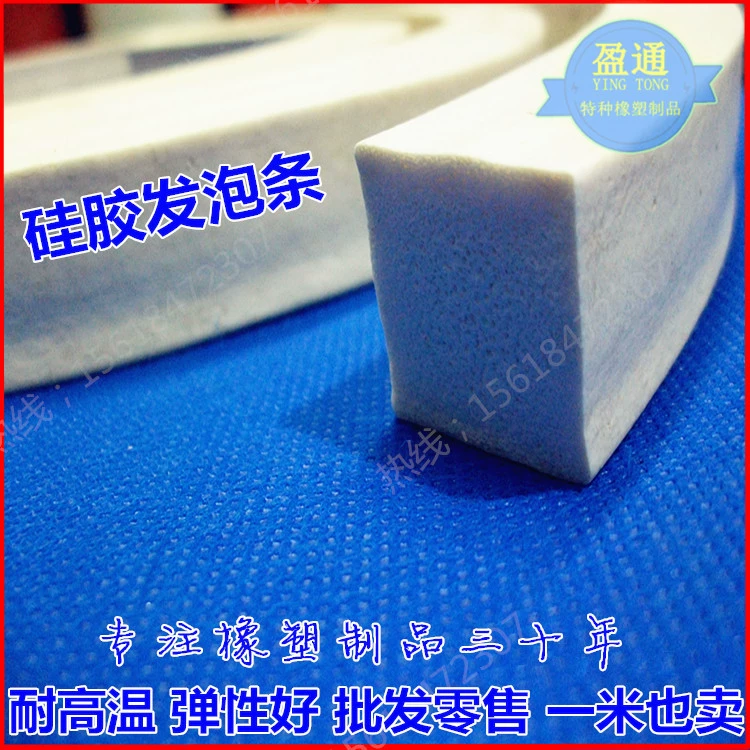 Силиконовый Поролоновый квадратный стержень 540 мм силиконовый плоский стержень губчатый стержень устойчивый к высоким температурам антивозрастной герметичный эластичный
