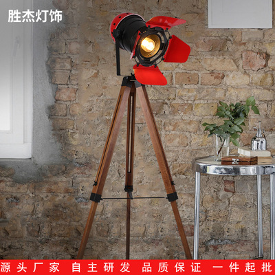 跨境创意款复古落地灯LED客厅卧室家居落地灯休闲商务装饰落地灯|ru