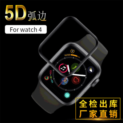 适用苹果手表4/5代钢化膜Series watch6曲面5D全屏全胶防爆保护贴|ru