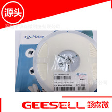 光颉电阻0603 0.1% 2KΩ 光颉电阻 台湾贴片电阻现货