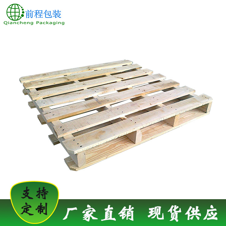 厂家现货定制免熏蒸木垫板 松木四面进叉木卡板 欧标木托盘