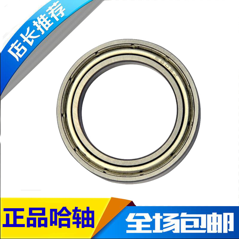 HRB 6812 ZZ 61812-2Z 哈尔滨轴承深沟球薄壁 内径60mm 外径78mm