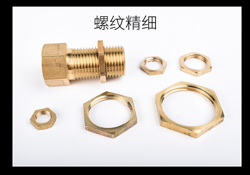 全铜螺母4分并圈六角并帽1/2/3/4/6分1寸铜纳子拼帽紧固螺帽锁母-阿里巴巴