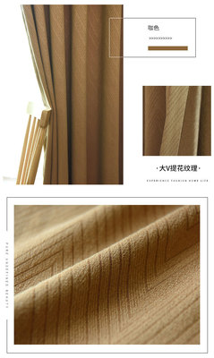 新款面料现代简约卧室窗帘2020昕璧辉1200克黑丝遮光大人字尼秋冬