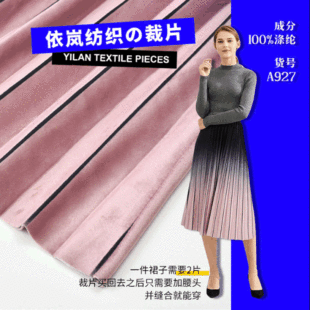 �pɫ�u׃ӡ���q�沼 ��]ӡ������ Ů�b����ȹ����ȹ��������