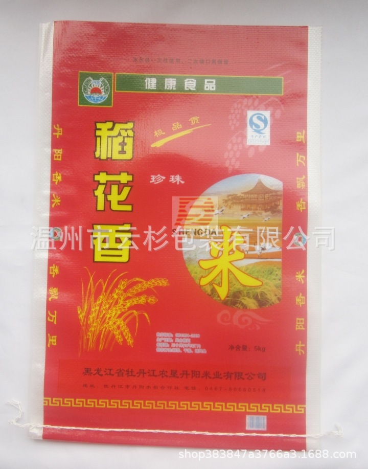 厂家出售  食品包装袋 真空袋 大米袋 方形米砖袋 透明抽空杂粮袋