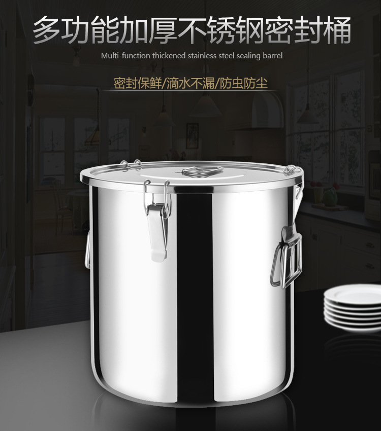 不锈钢密封桶