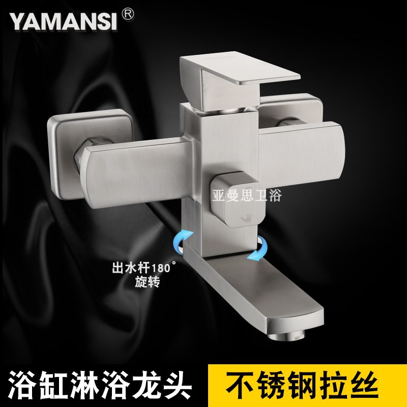 Genuine 304 stainless steel shower faucet hot and cold bathtub faucet wall bathroom triple faucet mixing valve