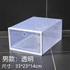 Men's wholesale transparent shoe box storage colorful foldable plastic shoe cabinet shoe shoe shoe storage home consolidation