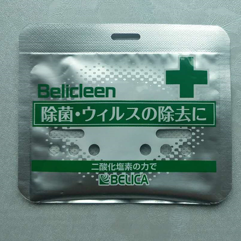 Manufactor customized printing aluminum foil Sterilization Chest card sterilization Non-woven fabric reunite with punching printing Packaging bag