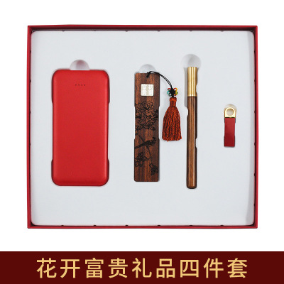 公司商务礼品创意实用客户员工伴手礼套装周年庆活动礼品定制logo