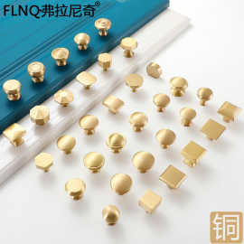 金色纯铜拉手北欧轻奢衣柜橱柜门拉手黄铜简约新中式斗柜抽屉拉手