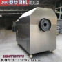大型多功能200核桃炒货机
