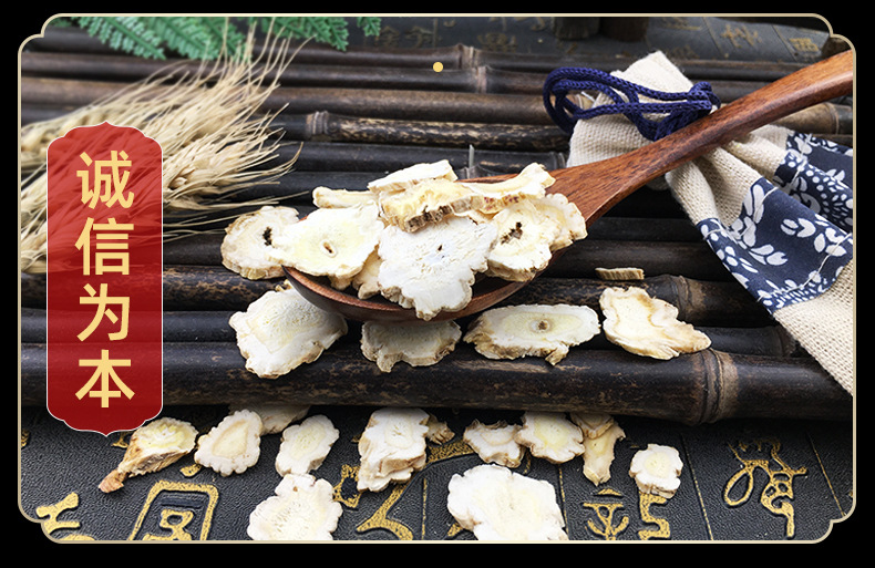 Dried Platycodon Root Slices Jie Geng 500g Loose Bulk Chinese Herbal Decoction Pieces in use