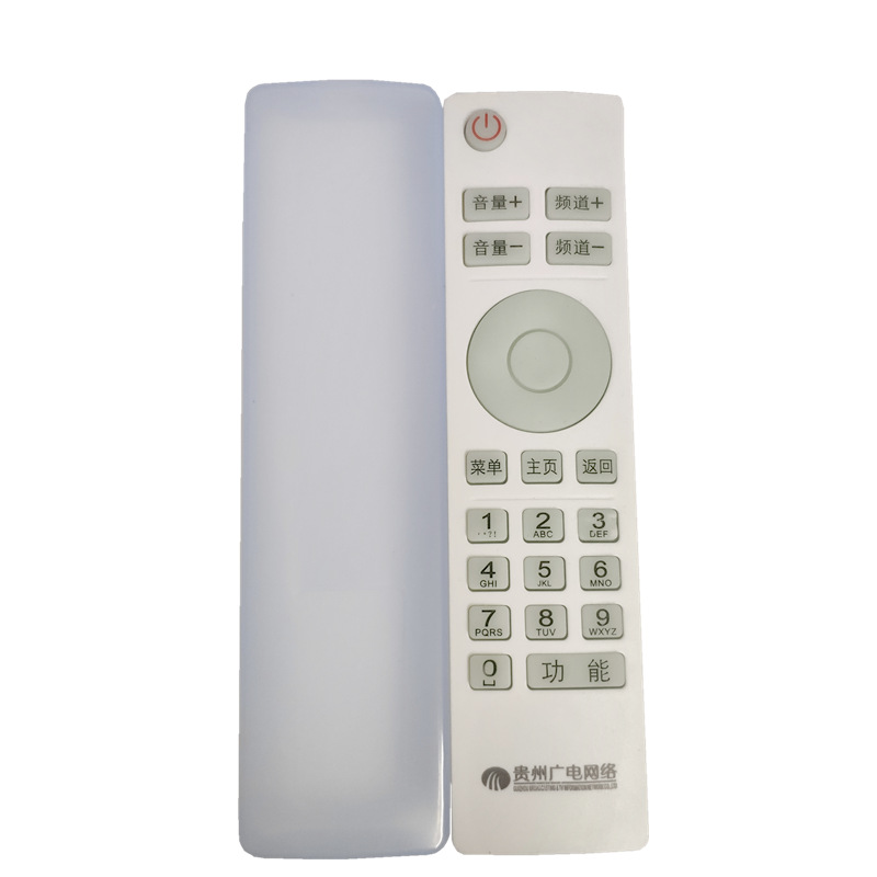 貴州廣電網絡遙控器保護套矽膠機頂盒保護套防水防摔防電池蓋脫落