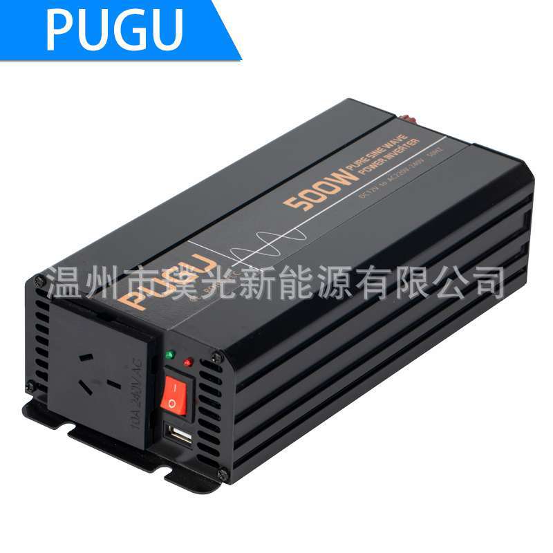 正弦波逆变器 500W家用车载电源转换器48V转220V逆变器厂家批发