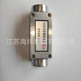 厂家生产海纬防爆穿线盒铝合金线盒1/2到4寸各种规格接线盒