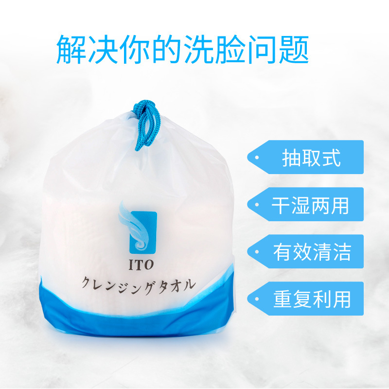 230克壹次性洗臉巾抽取式男女家用加厚毛巾吸水棉柔巾卷筒潔面巾