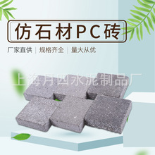 Sֱ մɷʯpcu 20mm »Ҵu 300*600ʯĵشu