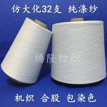 �S�ҬF؛�����´󻯭h�V�����켆32֧ ��]���w��T32֧ �����Ϲ�