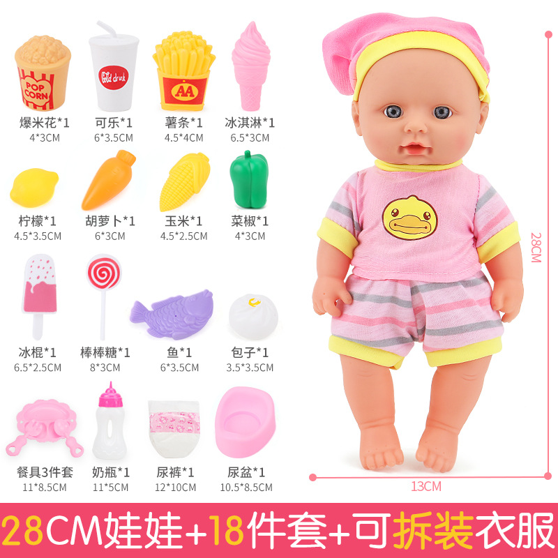 Venta al por mayor hablando simulación Muñeca puede cambiar la ropa, beber agua, comer leche, una familia de tres, juego casa